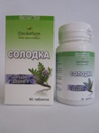 Солодка 60 к