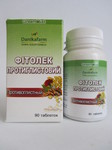 Фітолєк - Противоглистний  90 т
