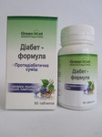 Діабет формула 90 т