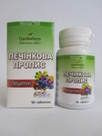 Лецитин - Печінкова пропис 90 т