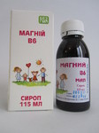 Сироп Магній В6