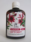 Ортовіт сироп