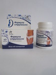 Формула стрункості 60 т