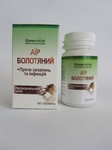  Аїр - болотний 60 к