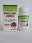  Конюшина - луговий лікар 60 к