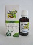 Екстракт Кукурудзяних рилець