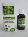 Екстракт Кропу