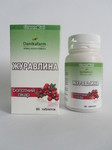  Журавлина 90 т