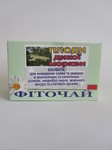 Плоди дикої Моркви