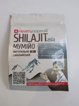 Мумійо SHILAJIT натуральне гімалайське 5 г