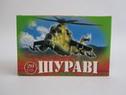 Фіточай Шураві