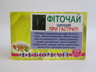 Гастрит  Фіточай цілющий 20 ф/п
