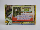 Фітозбір для Інгаляцій