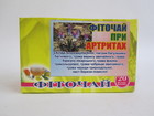 Артрит фіточай