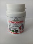 Фітовіт - Кровофітаб