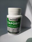 Таровіт