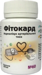Фітокард
