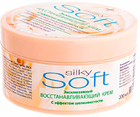 Відновлювальний крем для обличчя з ефектом шовковистості Soft Silky Cream 200 мл