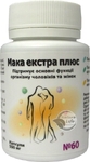 Мака екстра плюс