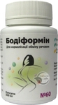 Бодіформін